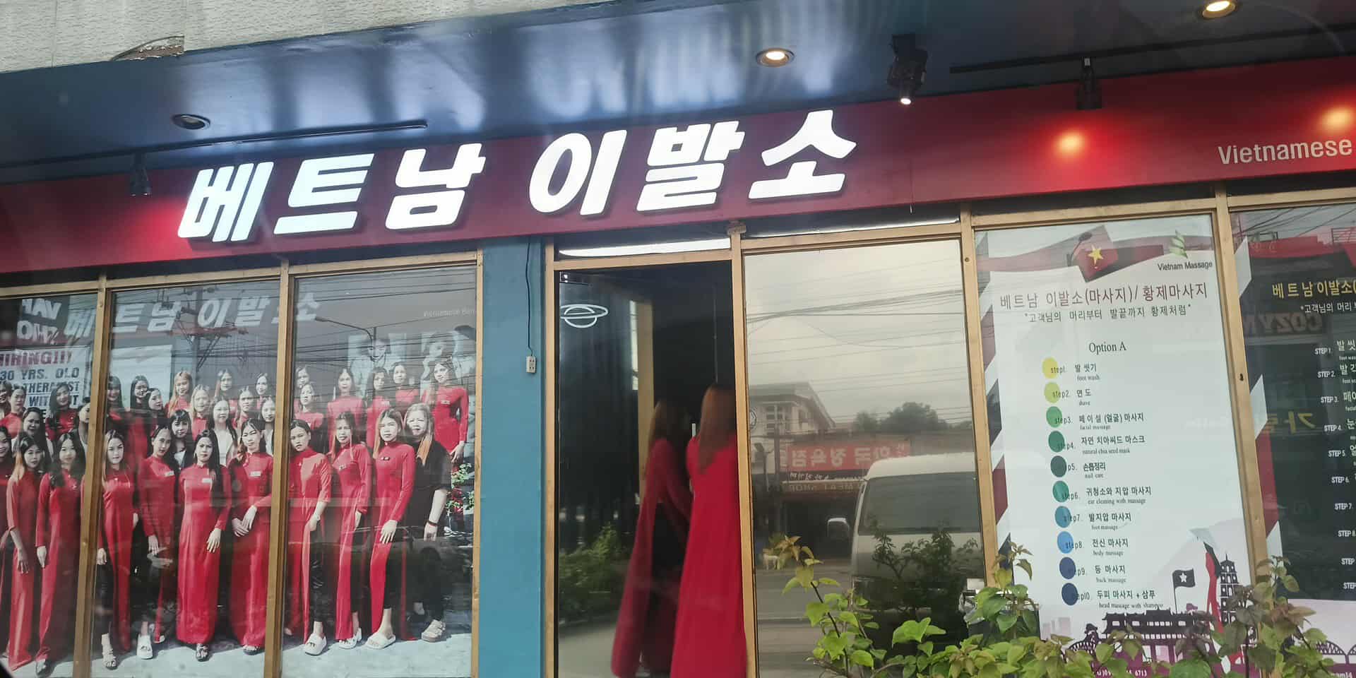 후기 이미지