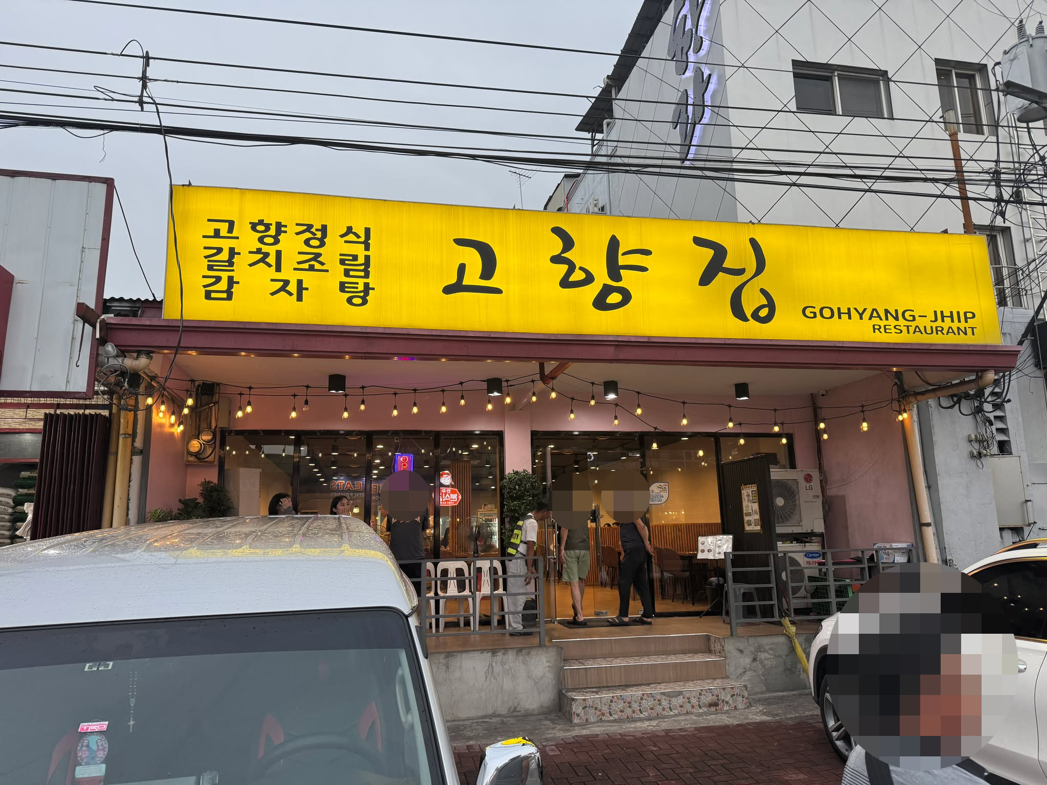 후기 이미지