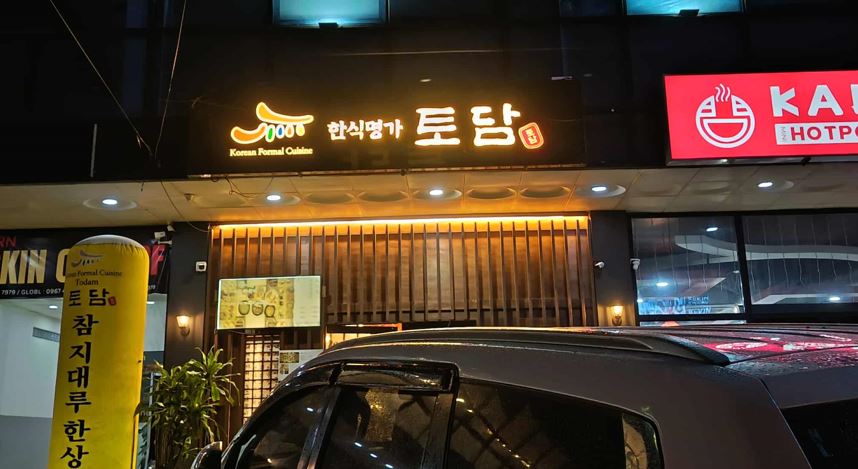 후기 이미지