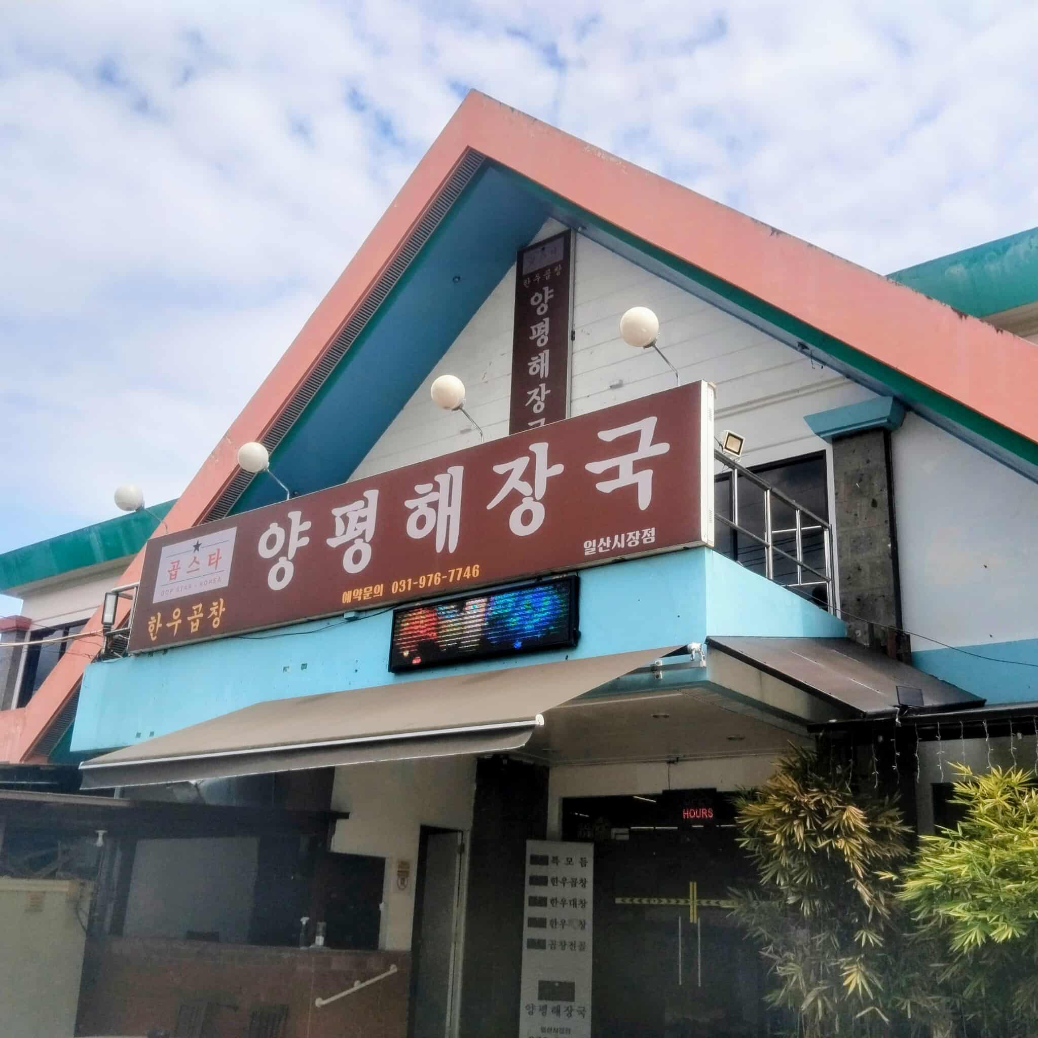 후기 이미지